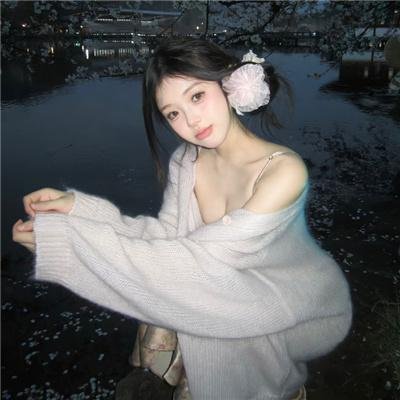 格格的女儿